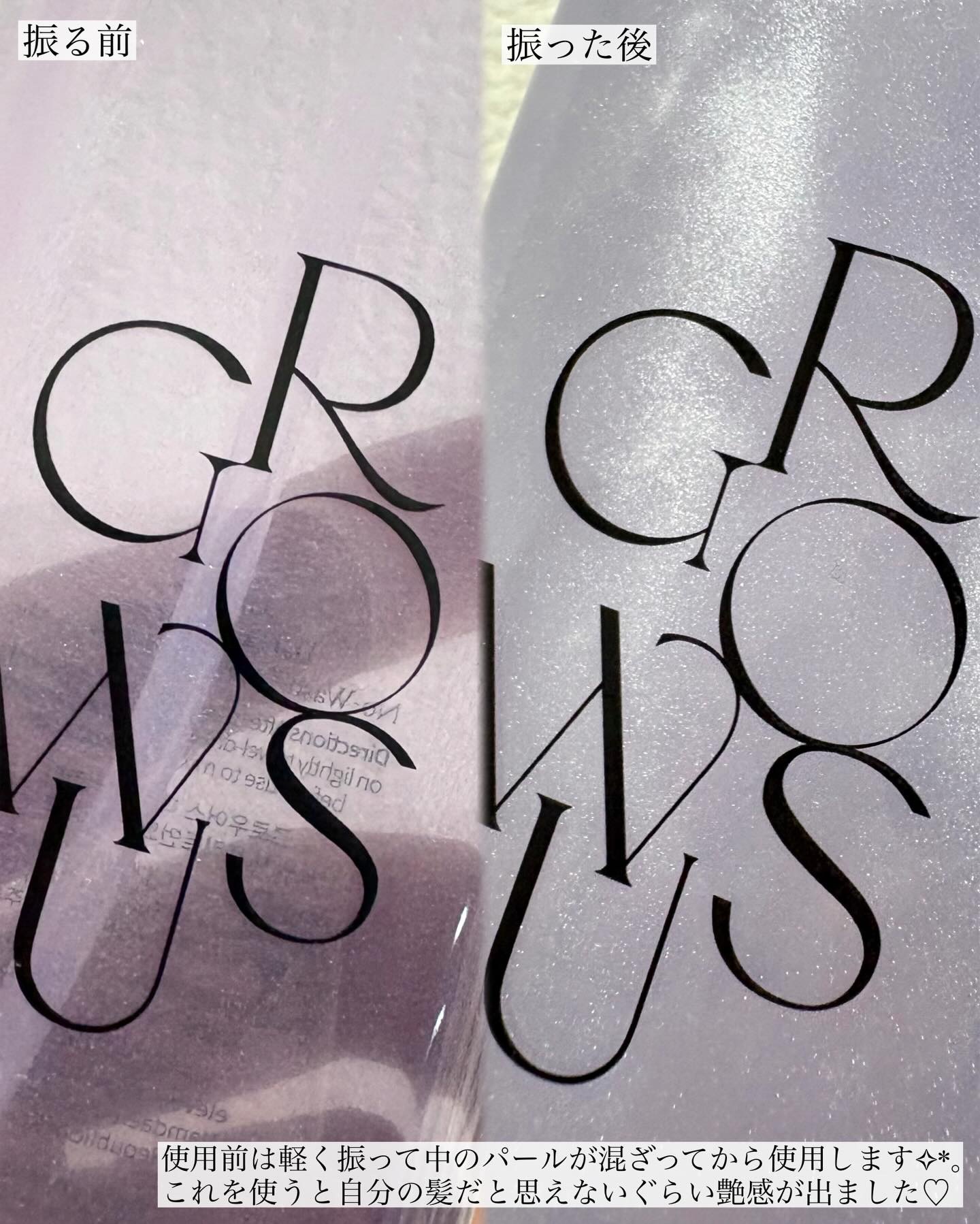 ダメージセラピーノーウォッシュトリートメントEXトゥルーミー (ムスクの香り) 250ml/GROWUS/ヘアミストを使ったクチコミ（3枚目）