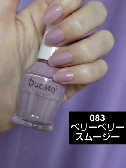 ナチュラルネイルカラーN/デュカート/マニキュアを使ったクチコミ(1枚目)