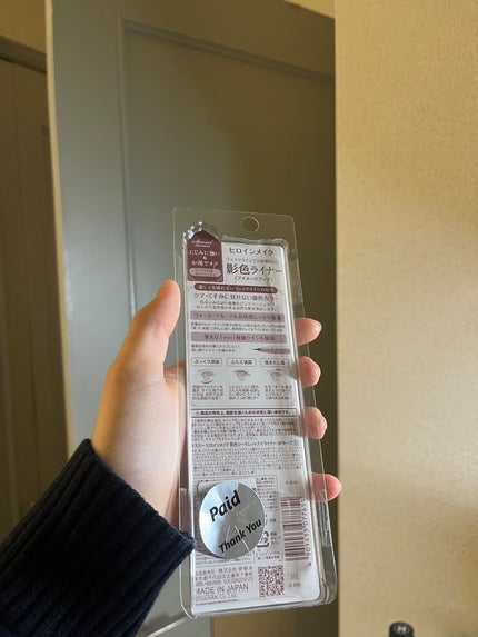 影色シークレットアイライナー SPキープ 01 ピンクベージュ/ヒロインメイク/リキッドアイライナーの画像