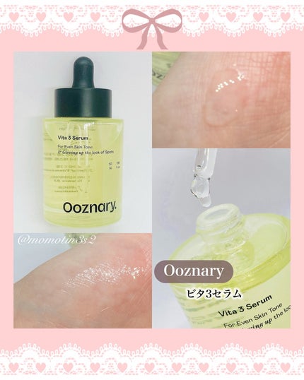 ReDRNエクソソームアンプル/Dr.nineteen/美容液を使ったクチコミ(3枚目)