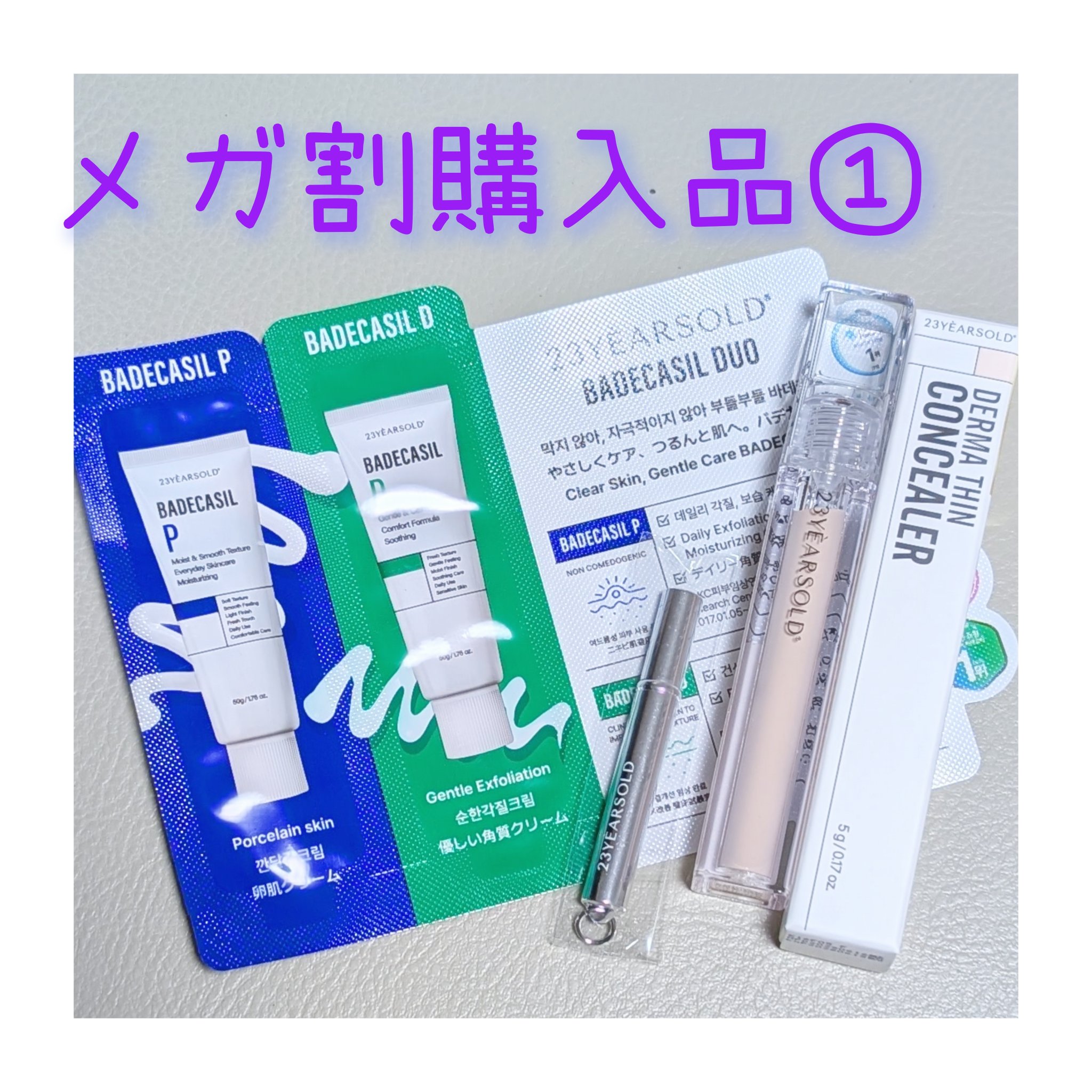 SHISEIDO　シンクロスキン　ラディアントリフティング　コンシーラー 201 Light/SHISEIDO/スティックコンシーラーを使ったクチコミ（1枚目）