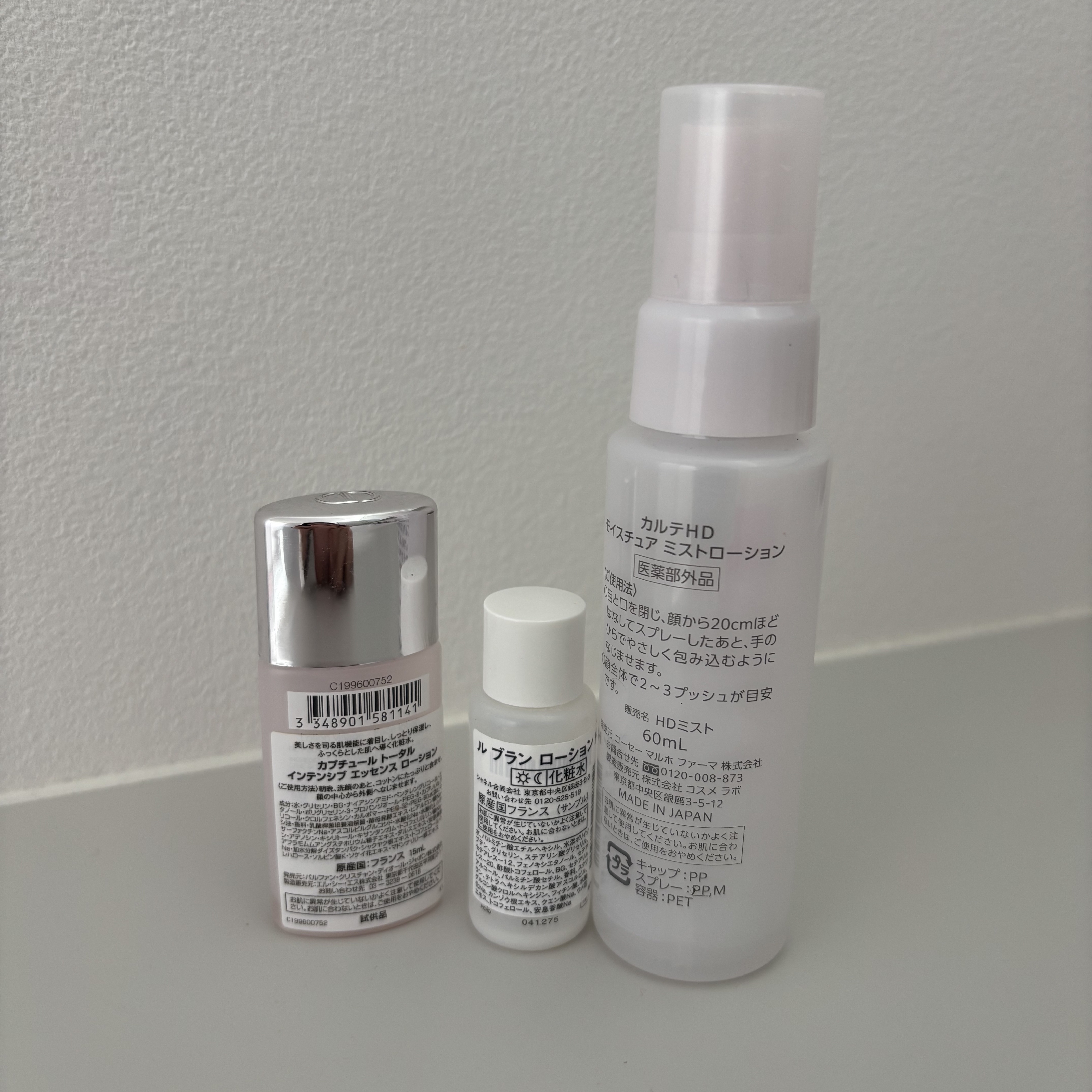 ル ブラン ローション HL/CHANEL/化粧水を使ったクチコミ（2枚目）