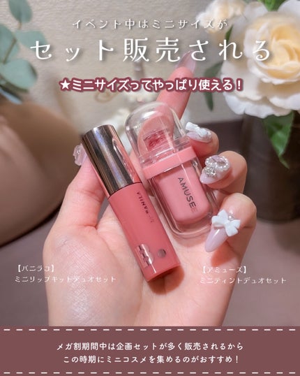 ãã€ãã§ã€ãããŒã¹ã¢ã€ã·ã£ããŠ/HOLIKA HOLIKA/åè²ã¢ã€ã·ã£ããŠã䜿ã£ãã¯ãã³ãïŒ6æç®ïŒ