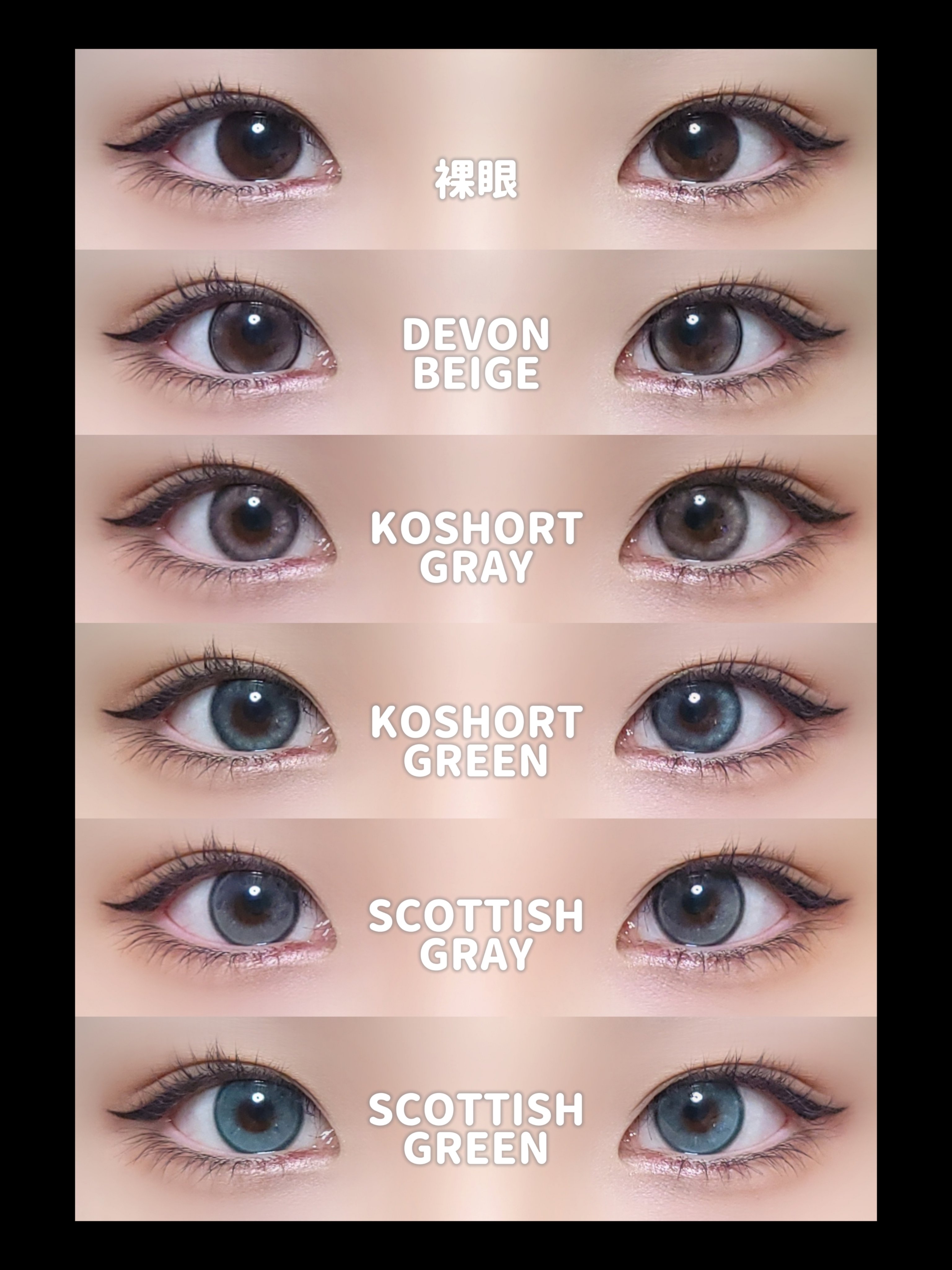 MEOW(ミヤオ) 1month/OLOLA/１ヶ月（１MONTH）カラコンを使ったクチコミ（3枚目）