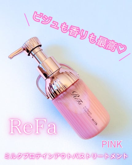 haras_のクチコミ「ずっと気になっていた
リファのアウトバストリートメント💕
------------------.....」(1枚目)