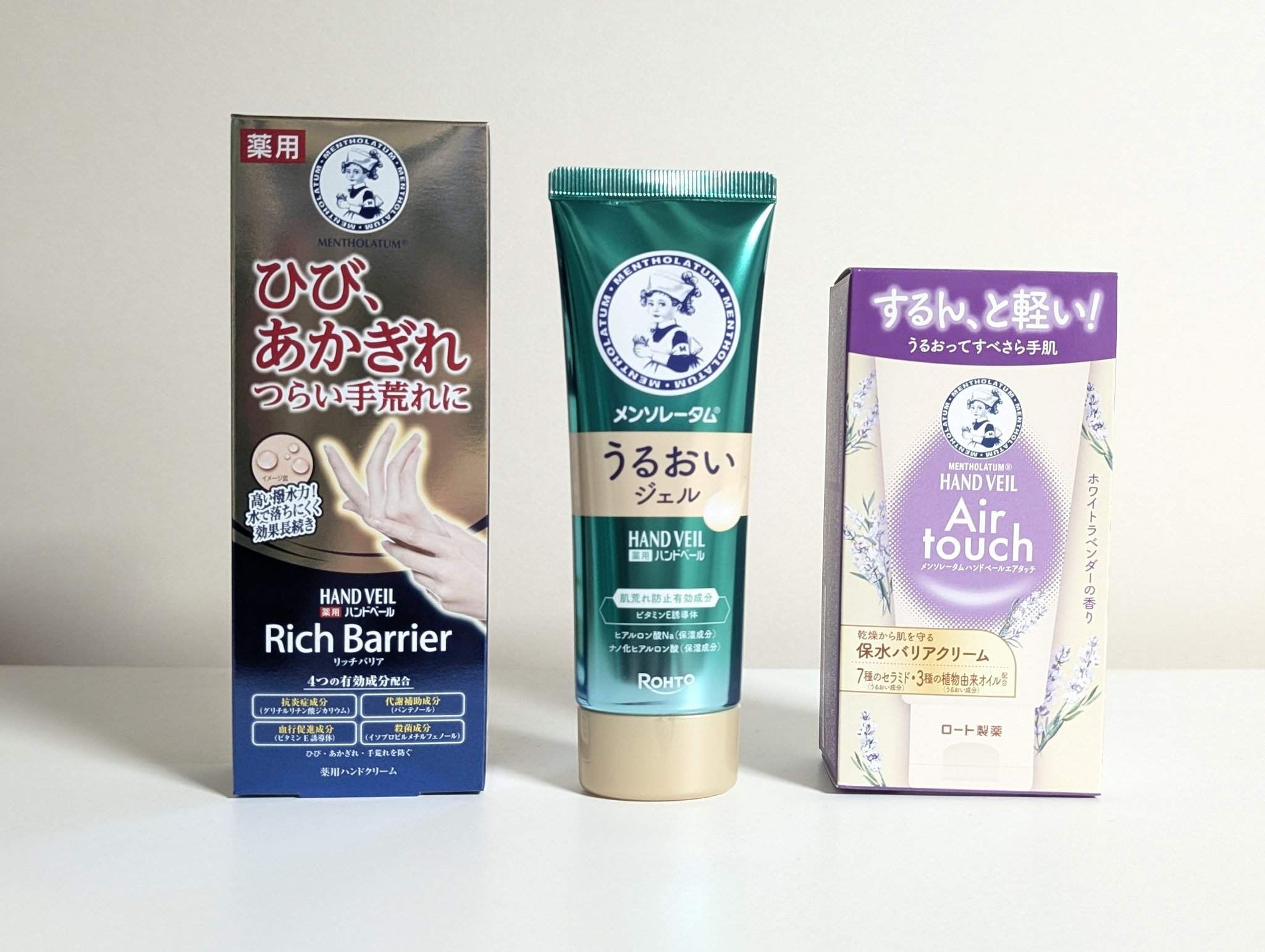 メンソレータム ハンドベール うるおいジェル/メンソレータム/ハンドジェルを使ったクチコミ（2枚目）