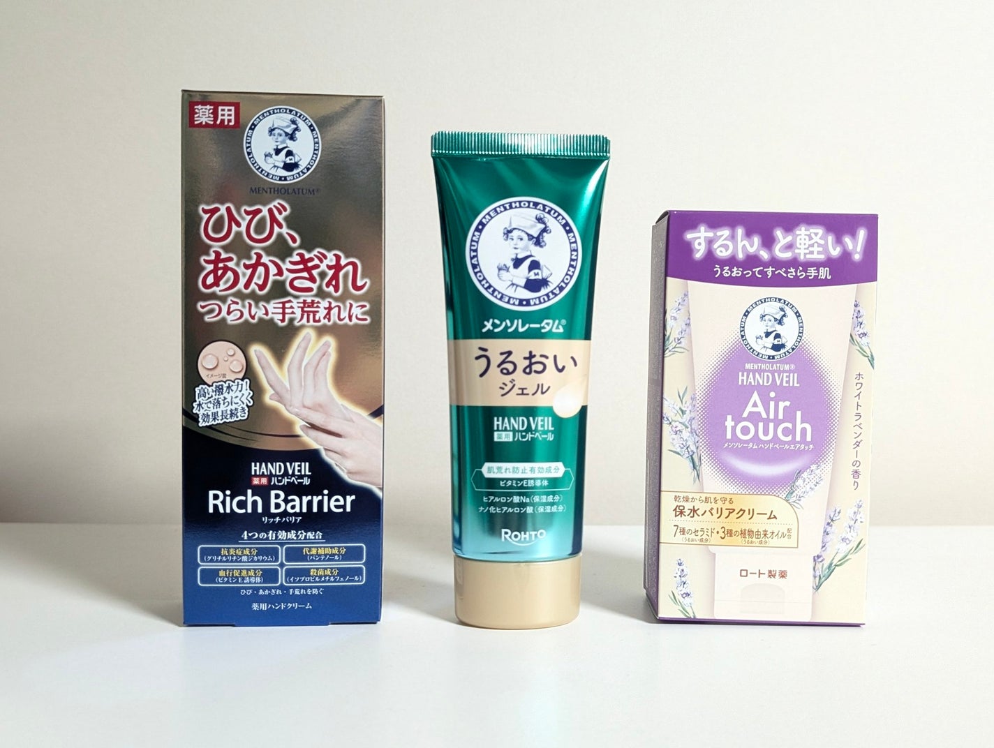 メンソレータム ハンドベール うるおいジェル/メンソレータム/ハンドジェルを使ったクチコミ(2枚目)