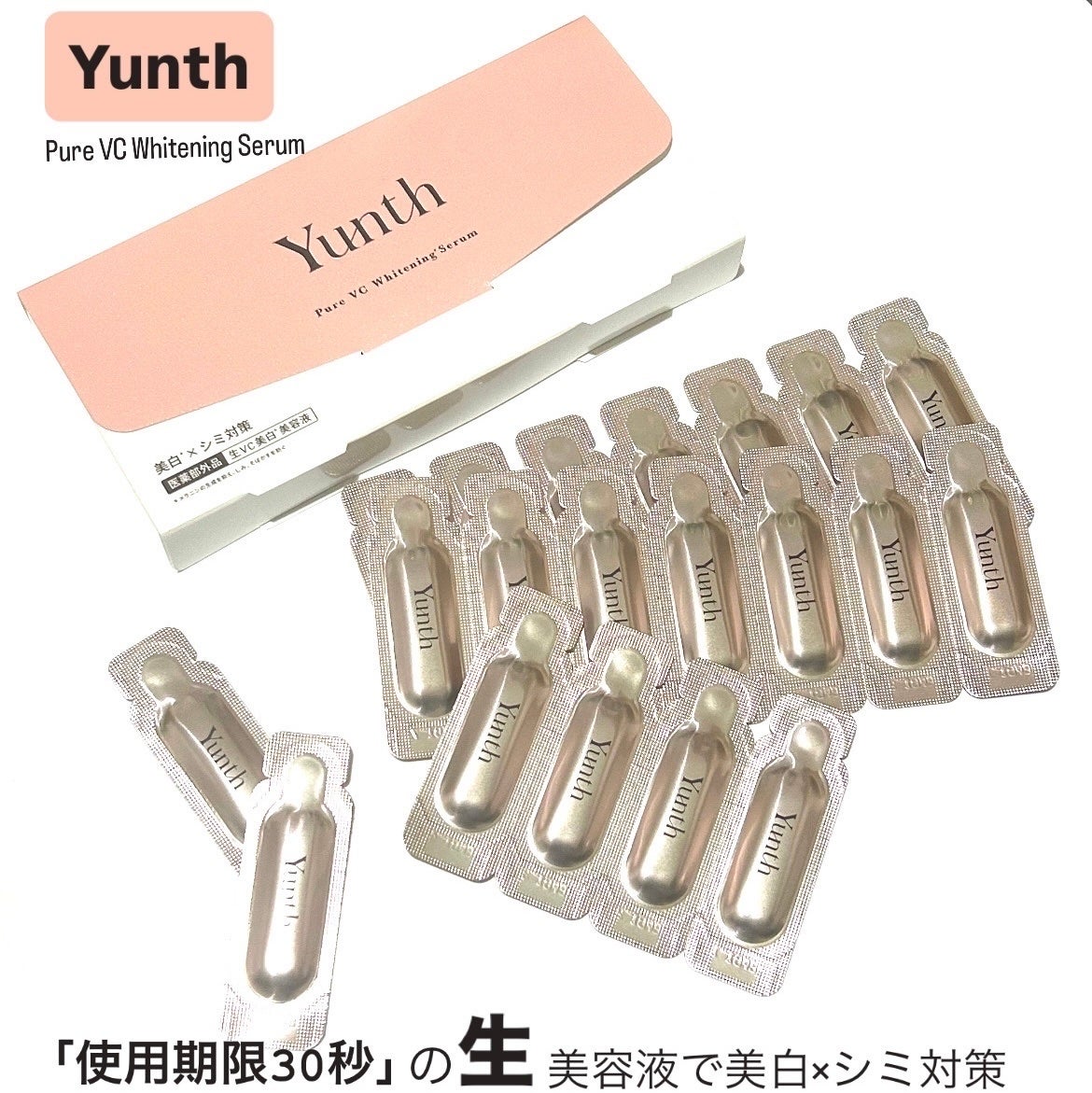 生VC美白美容液/Yunth/美容液を使ったクチコミ(1枚目)