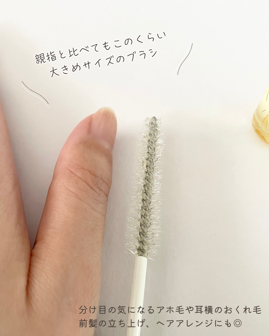 ウォーターインマトメイク　パープル/ululis/プレスタイリング・寝ぐせ直しを使ったクチコミ（3枚目）