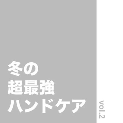 メディカルクリームG(薬用クリームG)/メンターム/ハンドクリームを使ったクチコミ(1枚目)