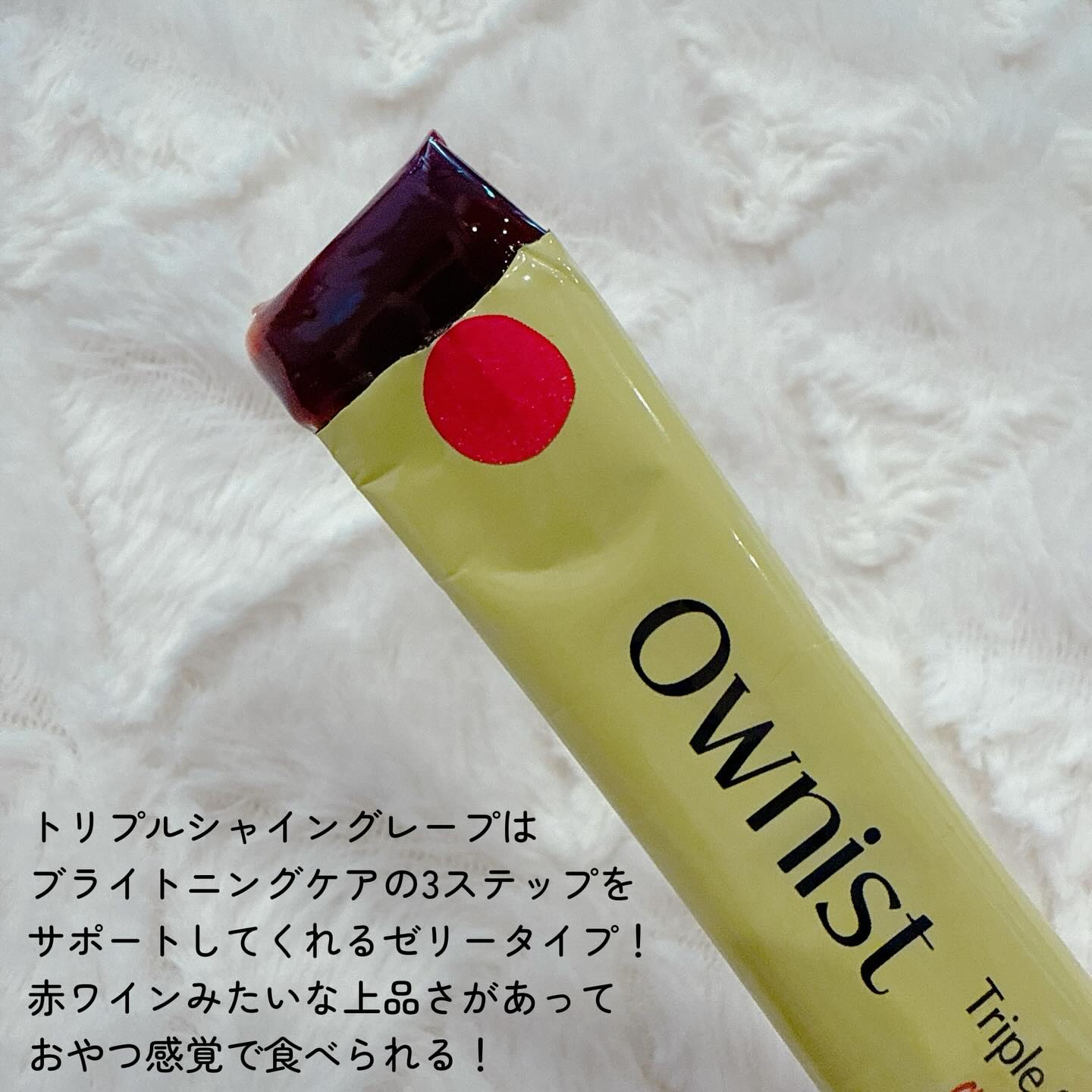 トリプルコラーゲン オレンジ/Ownist/美容サプリメントを使ったクチコミ（3枚目）