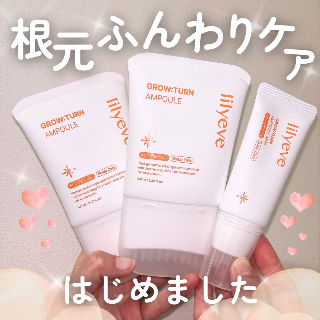 グローターンヘアアンプル/リリーイブ/頭皮ローションを使ったクチコミ（1枚目）