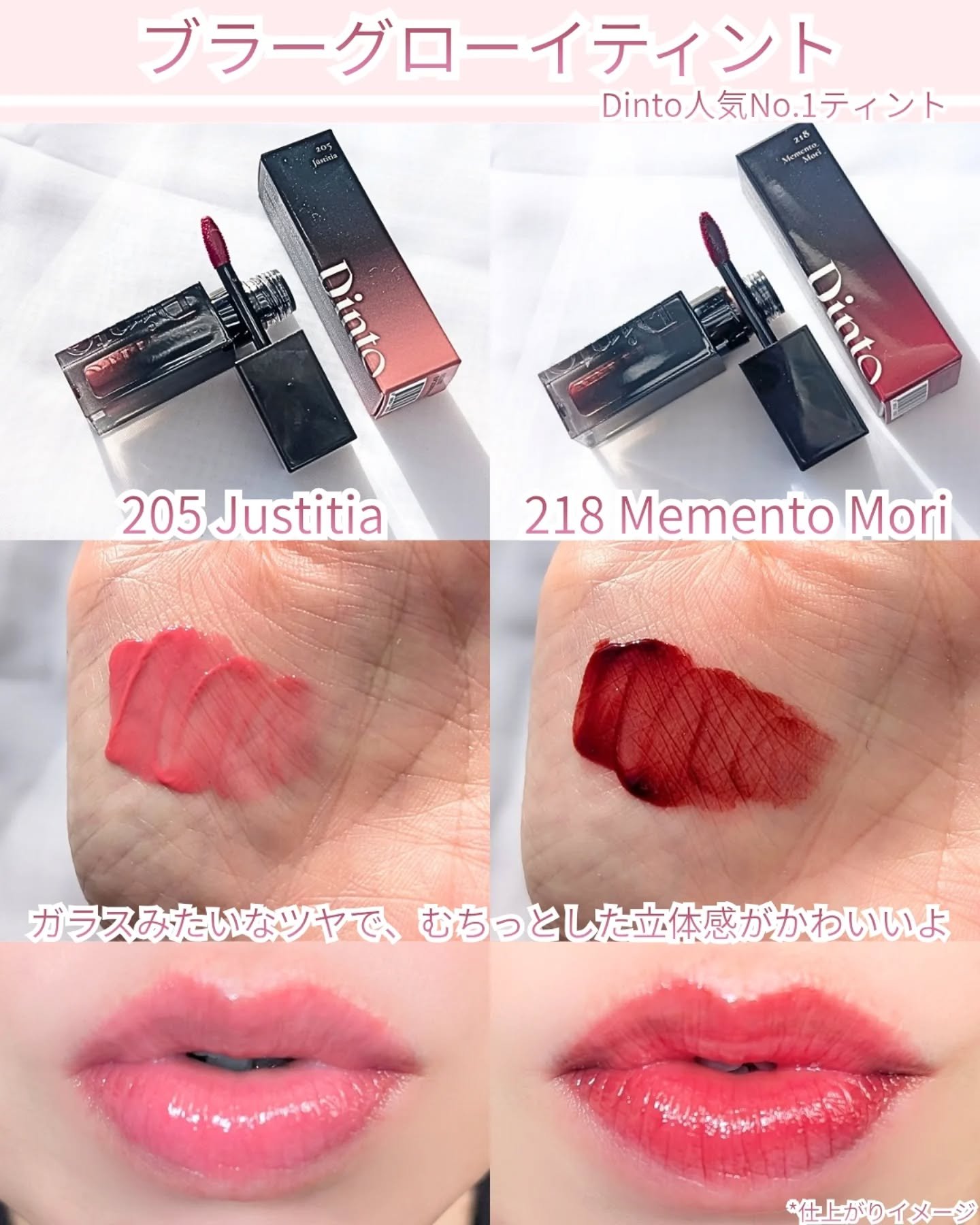 ブラーグロイリップティント/Dinto/リップティントを使ったクチコミ（3枚目）