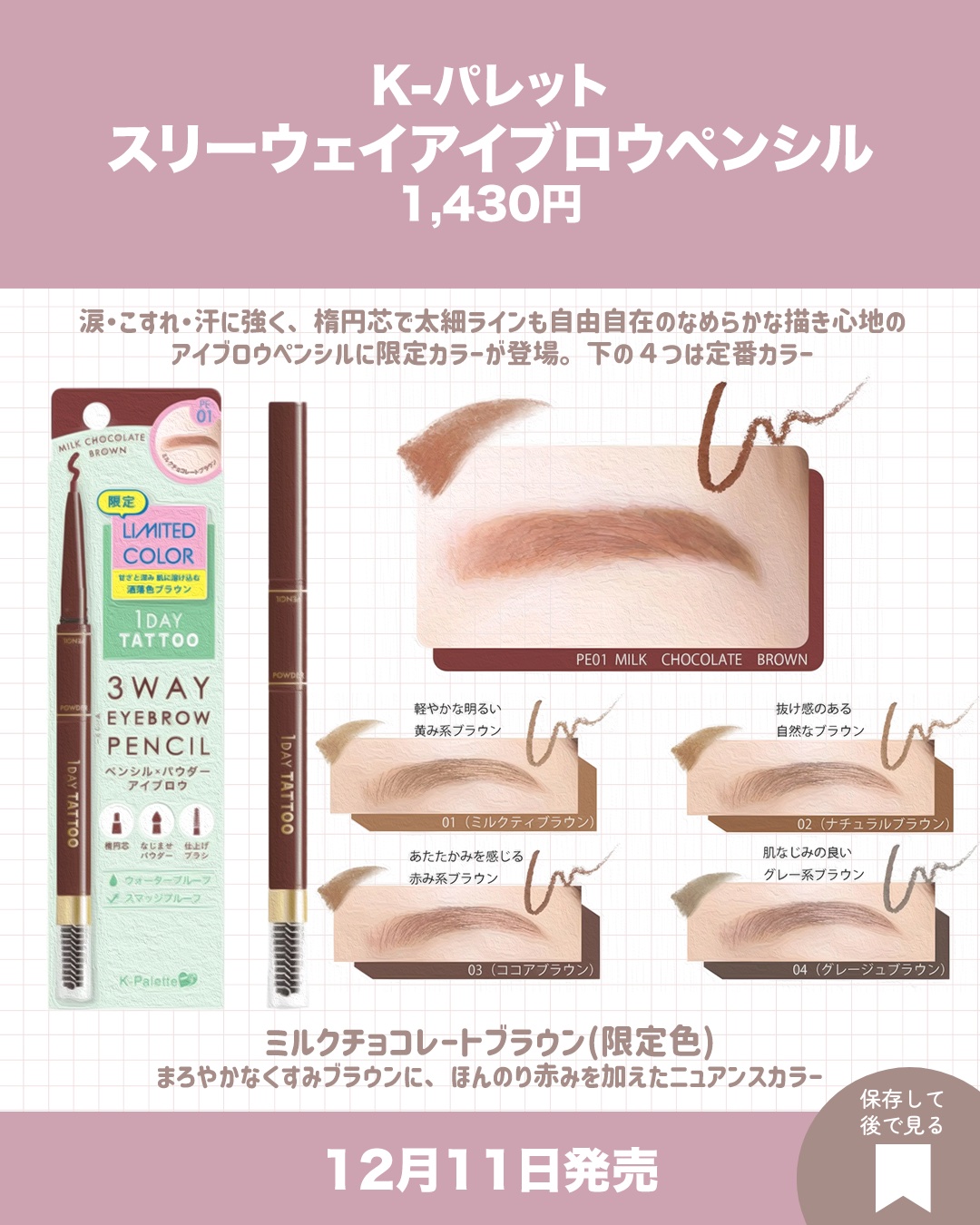 レブロン スーパー ラストラス デューイ シャイン リップスティック/REVLON/口紅を使ったクチコミ（3枚目）