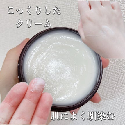 エイジングケア薬用リンクルケアクリームマスク/無印良品/フェイスクリームを使ったクチコミ(3枚目)