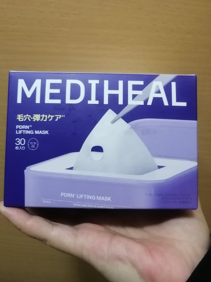 PDRN リフティングマスク/MEDIHEAL/シートマスク・パックを使ったクチコミ(2枚目)
