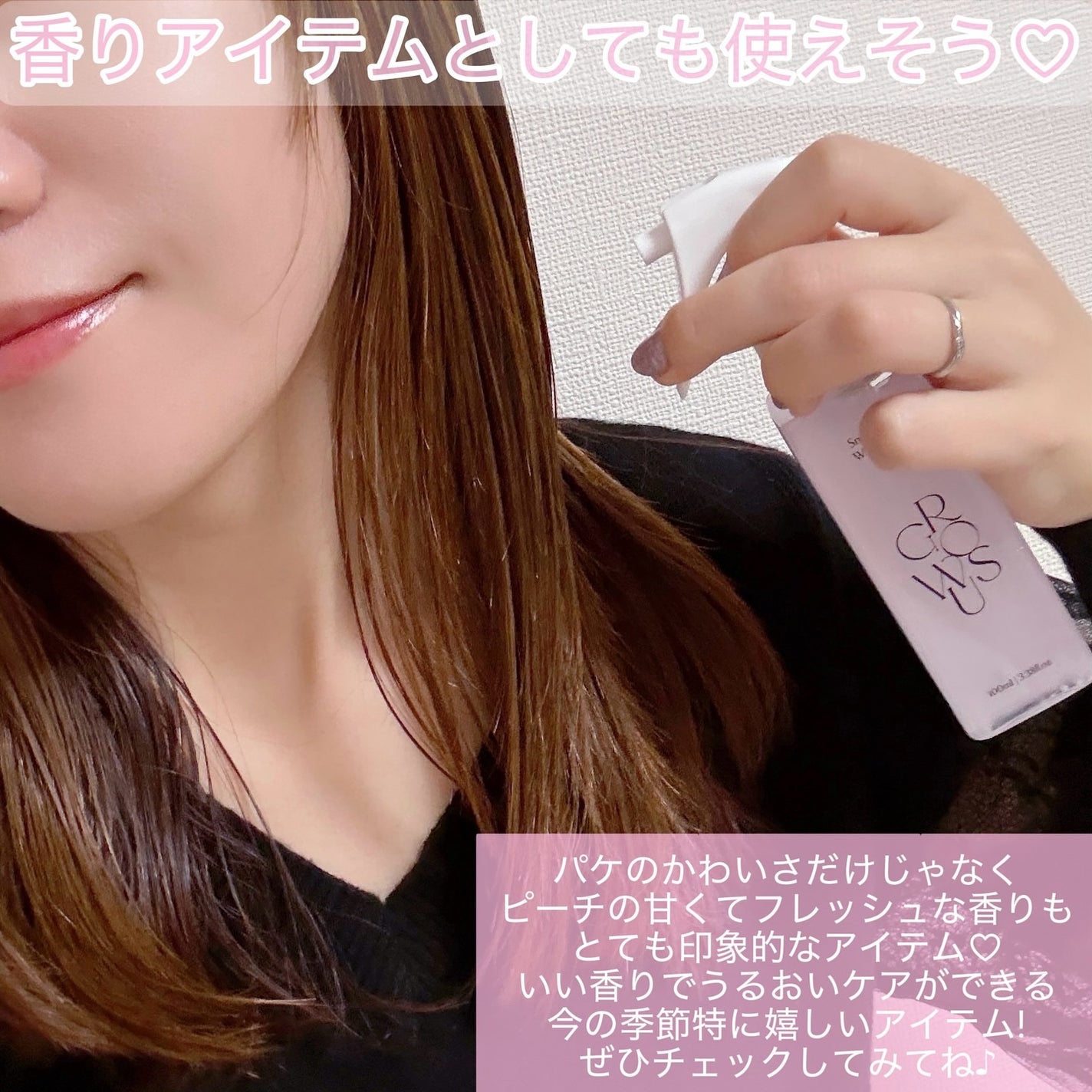 スノーミストワイルドピーチ/GROWUS/ボディローションを使ったクチコミ(5枚目)