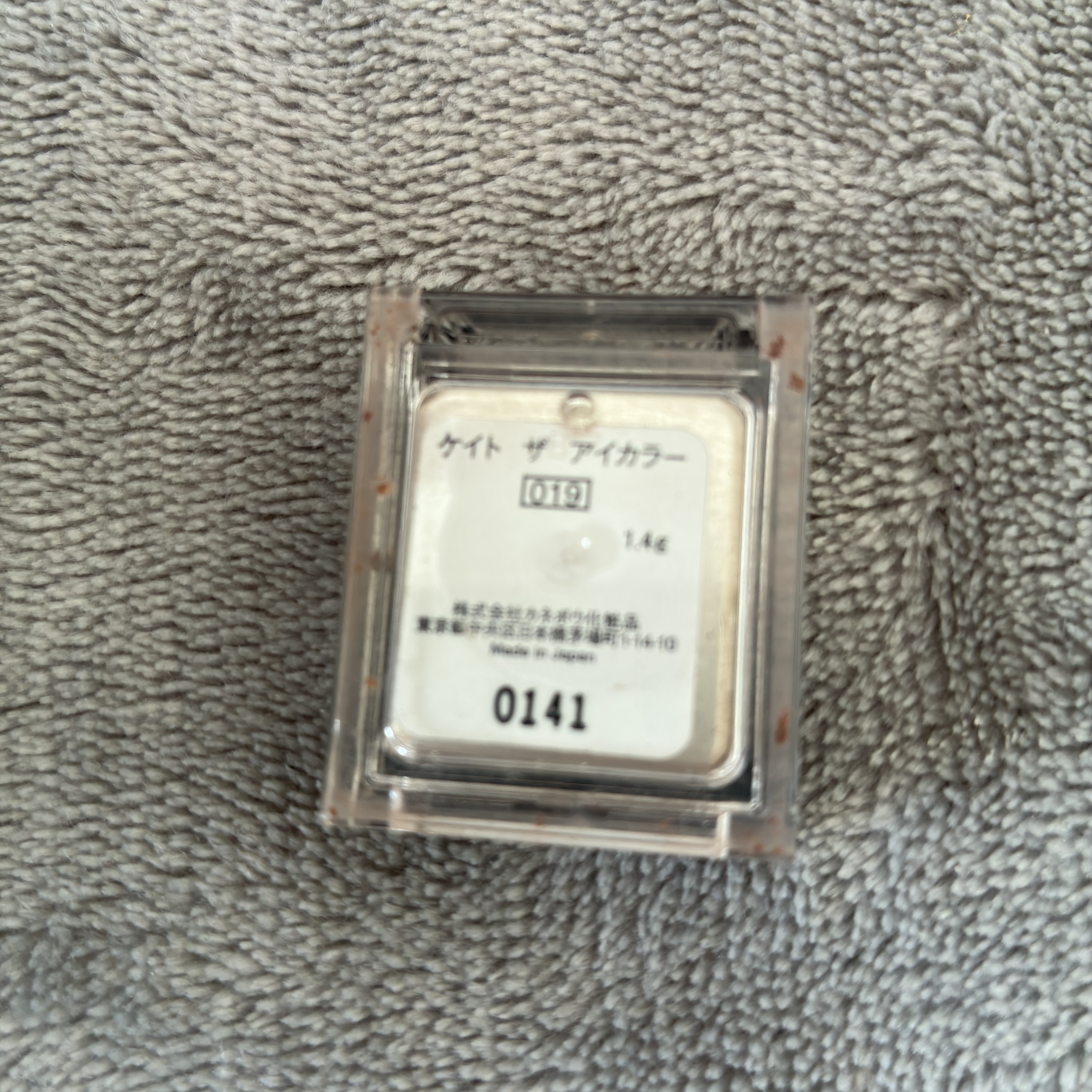 ケイト ザ アイカラー/KATE/単色アイシャドウを使ったクチコミ（3枚目）