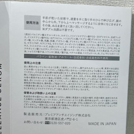 デュオ クレンズセラム ピール&ブースト/DUO/ピーリングを使ったクチコミ(3枚目)