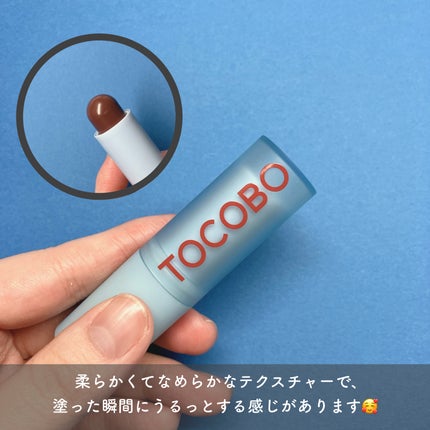 グラスティンティッドリップバーム/TOCOBO/リップバームを使ったクチコミ(3枚目)