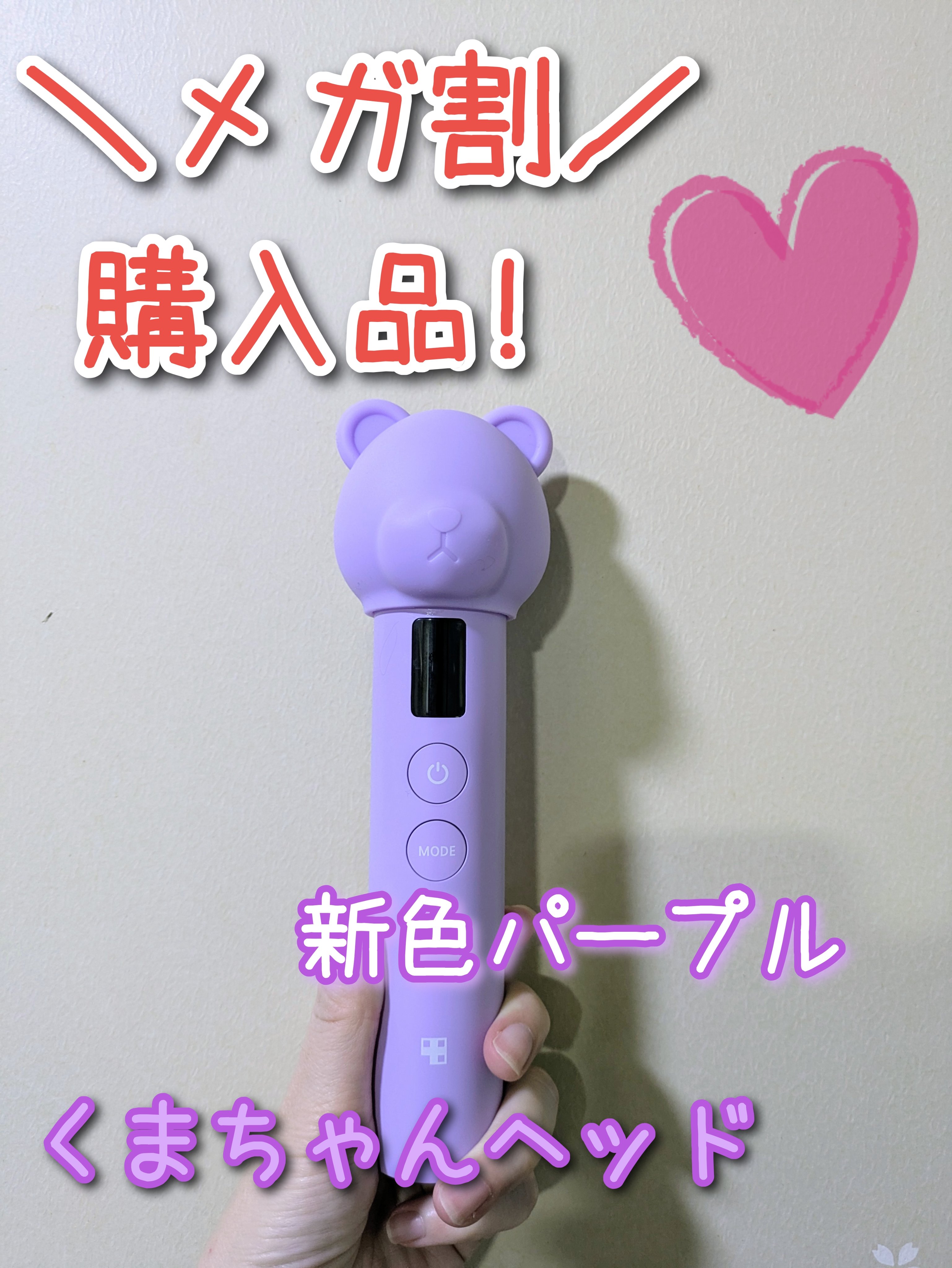 AGE-R ブースタープロ/MEDICUBE/美顔器・マッサージを使ったクチコミ（1枚目）