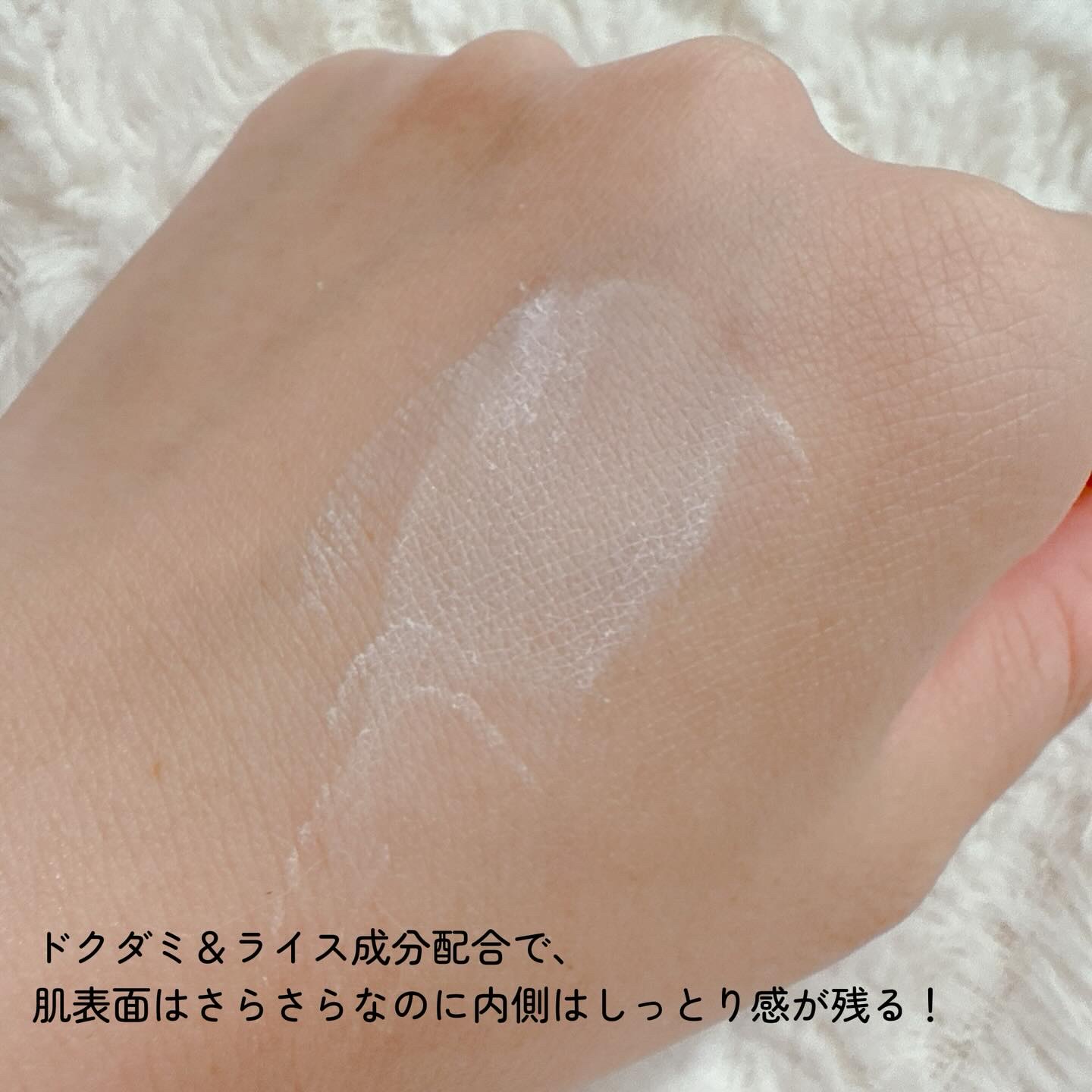 ダーマシンゼロセバムライスパウダー/23years old/ルースパウダーを使ったクチコミ（3枚目）