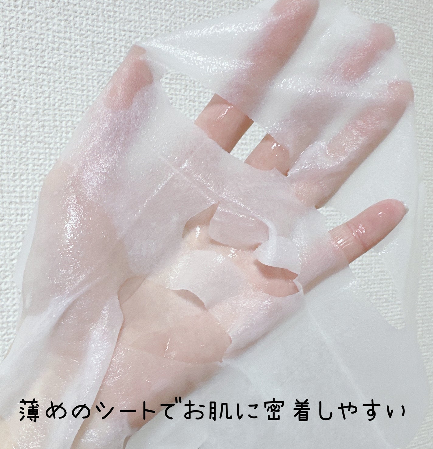 ブラックPDRN デイリーシートマスク/ネイチャーリパブリック/シートマスク・パックを使ったクチコミ(3枚目)