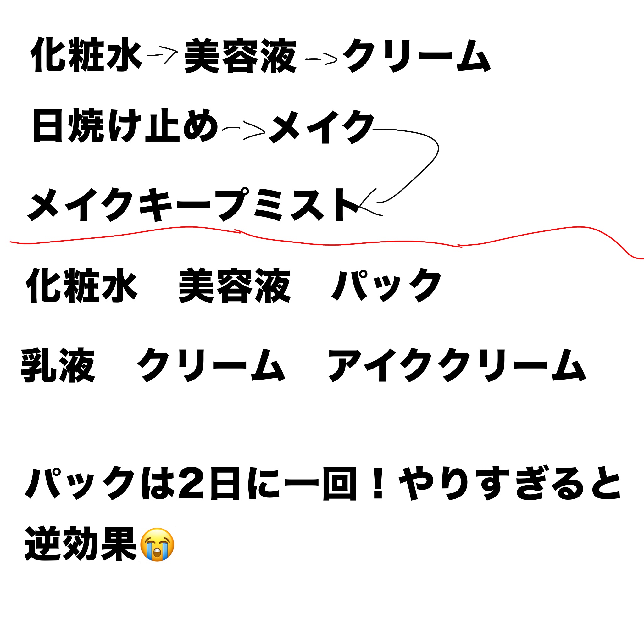 潤浸保湿 フェイスクリーム/キュレル/フェイスクリームを使ったクチコミ（1枚目）