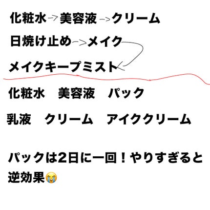 潤浸保湿 フェイスクリーム/キュレル/フェイスクリームを使ったクチコミ(1枚目)