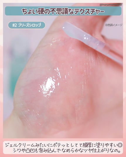 アピュー ジューシーパン リッププランパー/A’pieu/リッププランパーを使ったクチコミ(3枚目)