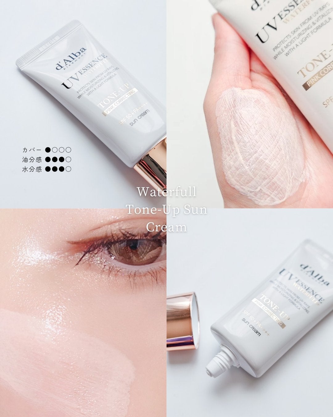 ダルバ ホワイトトリュフファーストスプレーセラム/ダルバ/ミスト状化粧水を使ったクチコミ(3枚目)