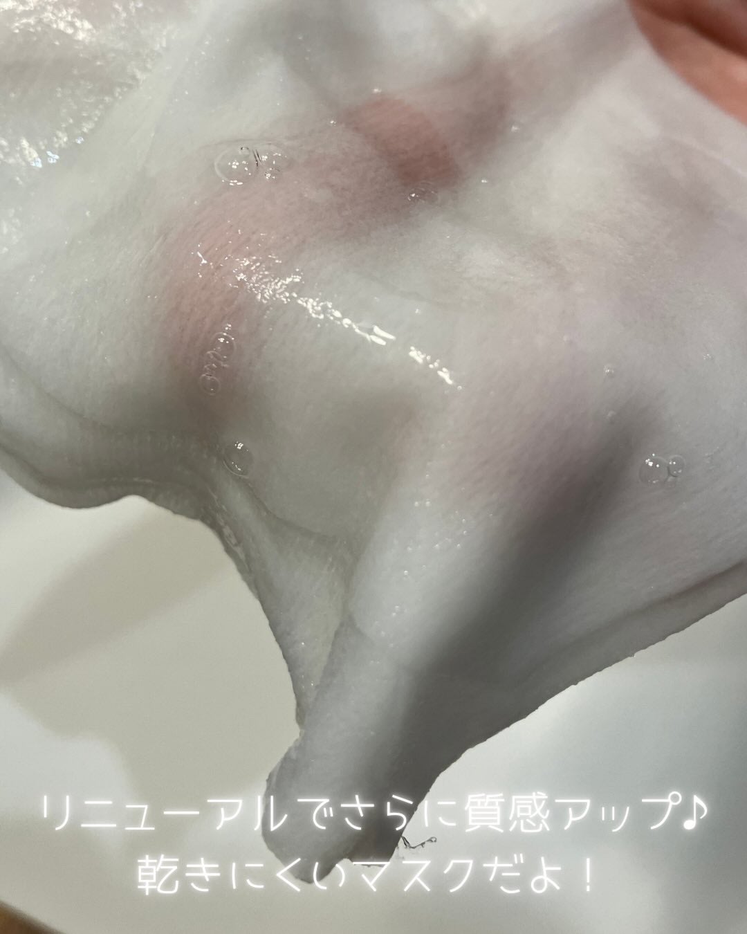 ルルルンプレシャス GREEN(Glow Up)/ルルルン/シートマスク・パックを使ったクチコミ(2枚目)