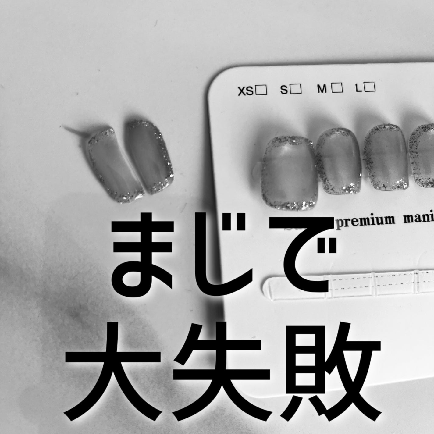 ネイルチップ/SHEIN/ネイルチップ・パーツを使ったクチコミ(1枚目)