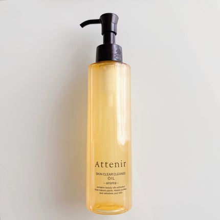 スキンクリア クレンズ オイル <アロマタイプ>/アテニア/オイルクレンジングを使ったクチコミ(1枚目)