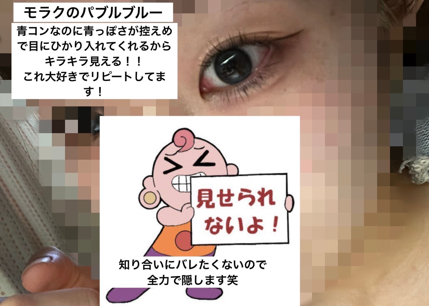 FLANMY 1day/FLANMY/ワンデー(1DAY)カラコンを使ったクチコミ(3枚目)