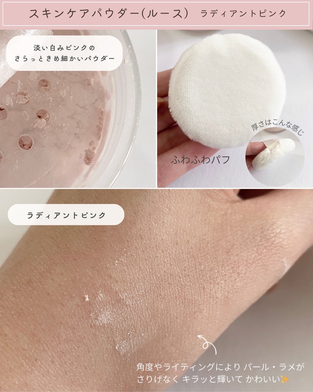 エテュセ スキンケアパウダー (ルース)/ettusais/ルースパウダーを使ったクチコミ(4枚目)