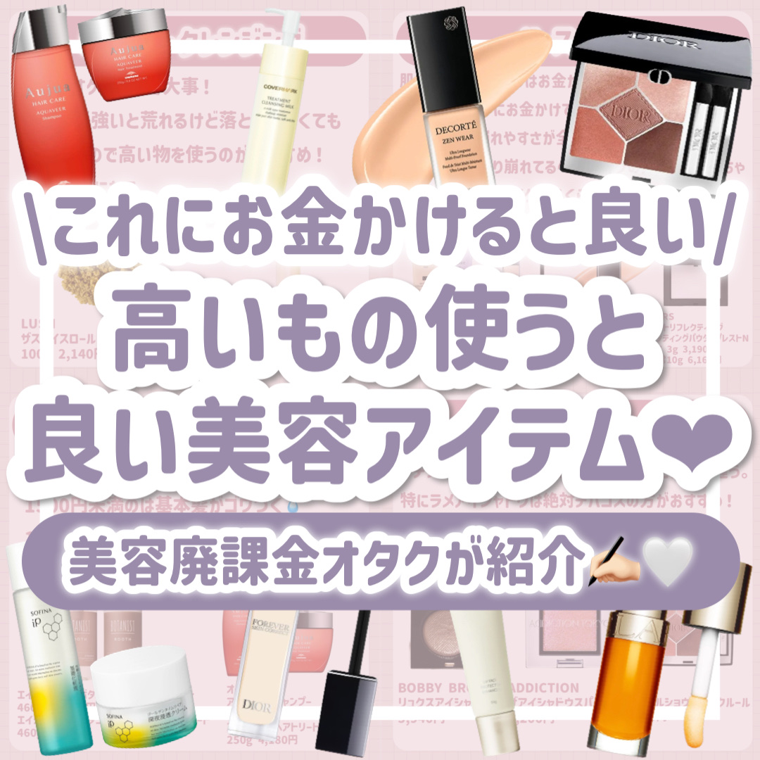 トリートメント クレンジング ミルク/COVERMARK/ミルククレンジングを使ったクチコミ（1枚目）