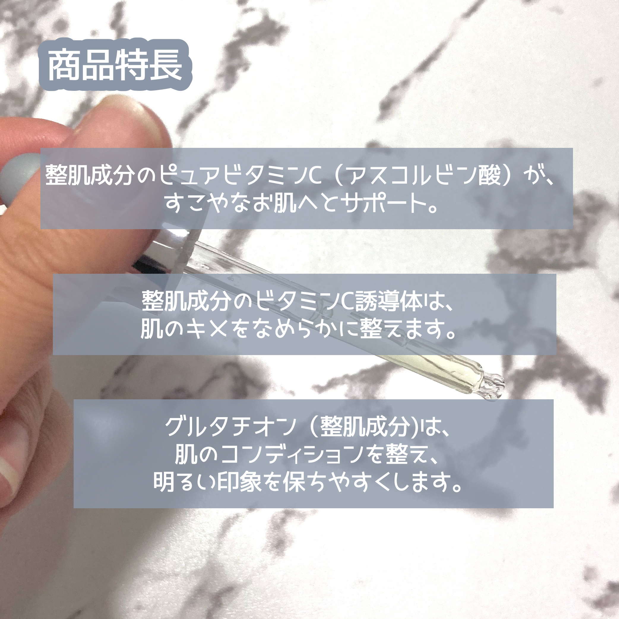 ビタミンC エキスパート25% トーニングアンプル/IOPE/美容液を使ったクチコミ（2枚目）