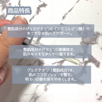 ビタミンC エキスパート25% トーニングアンプル/IOPE/美容液を使ったクチコミ(2枚目)