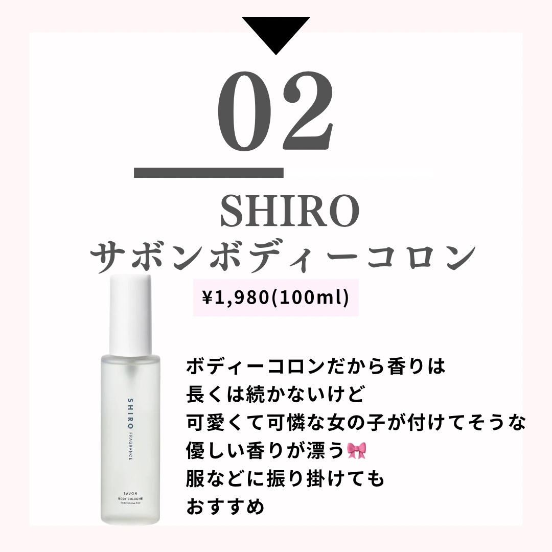 オードパルファム　#03 Fleur〔フルール〕/AUX PARADIS/香水(レディース)を使ったクチコミ（3枚目）