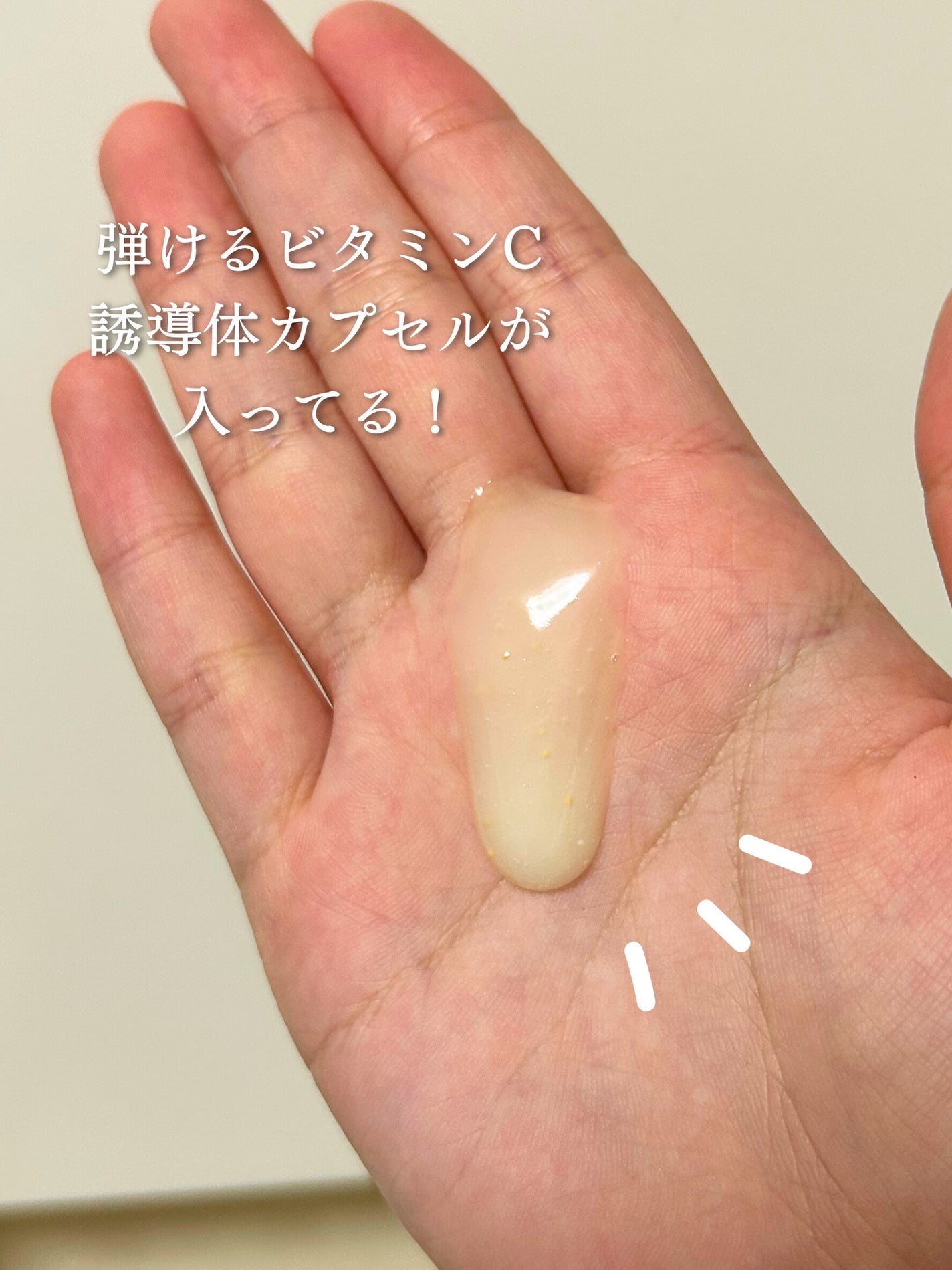 B3 アクネ クリア ボディウォッシュ/b.clinicx/ボディソープを使ったクチコミ(3枚目)