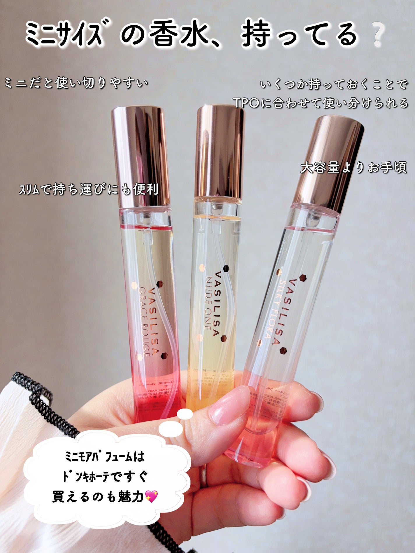 ヌード ワン オードパルファム/ヴァシリーサ/香水(レディース)を使ったクチコミ(2枚目)