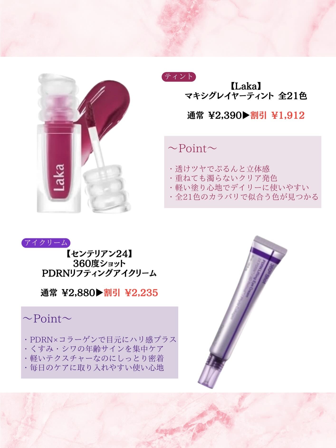 ハイドロ グロウ トリートメント エッセンス/primera/ブースター・導入液を使ったクチコミ(6枚目)