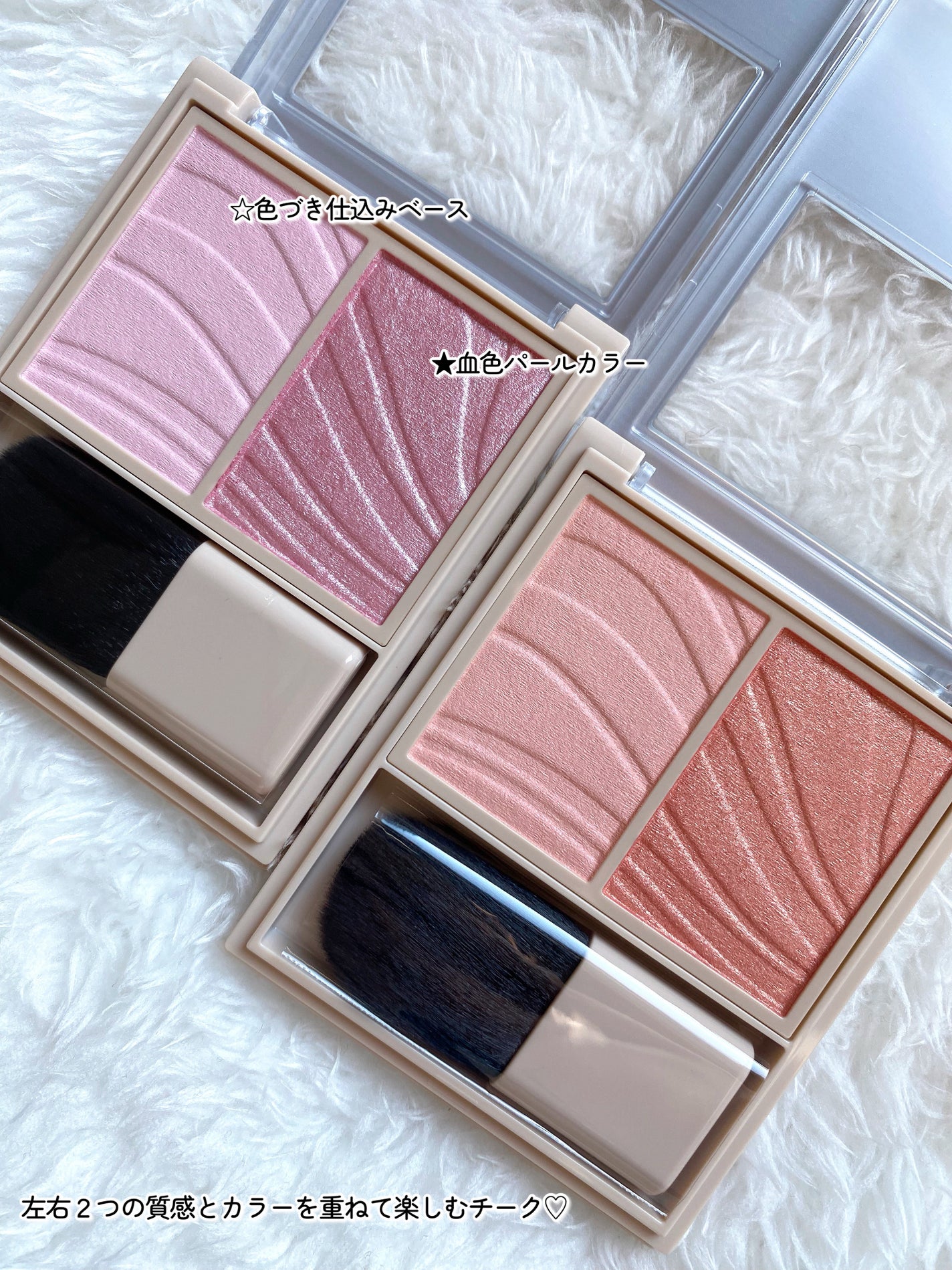 レイヤード フルリ チーク/Visée/パウダーチークを使ったクチコミ(3枚目)