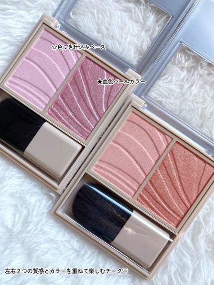 レイヤード フルリ チーク/Visée/パウダーチークを使ったクチコミ(3枚目)