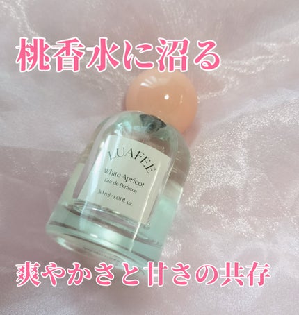 ホワイトアプリコット/LUAFEE/香水(レディース)を使ったクチコミ(1枚目)