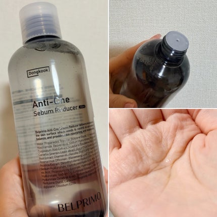ベルプリモ ACセバムリデューサー/BELPRIMO/化粧水を使ったクチコミ(2枚目)