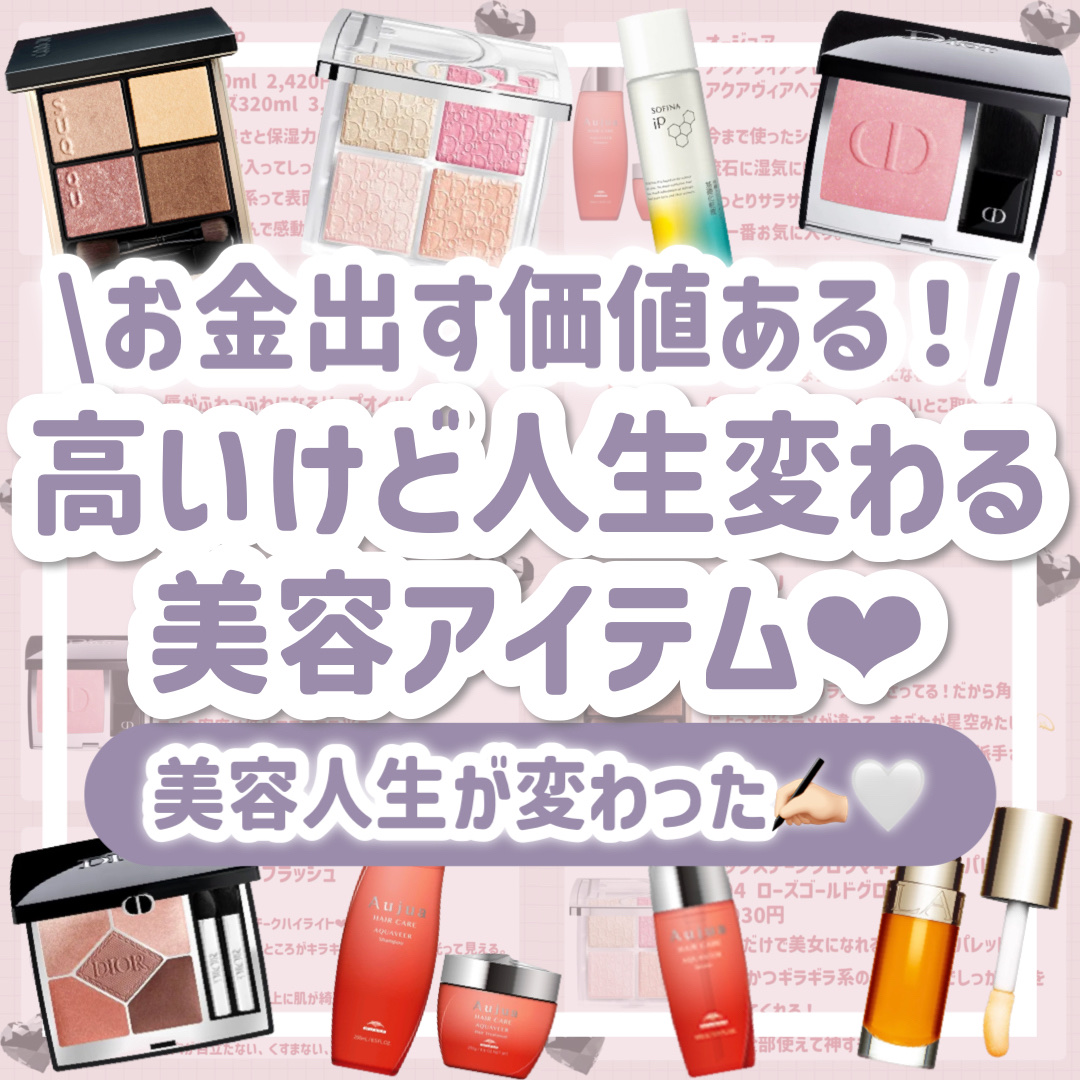 シグニチャー カラー アイズ/SUQQU/アイシャドウパレットを使ったクチコミ（1枚目）