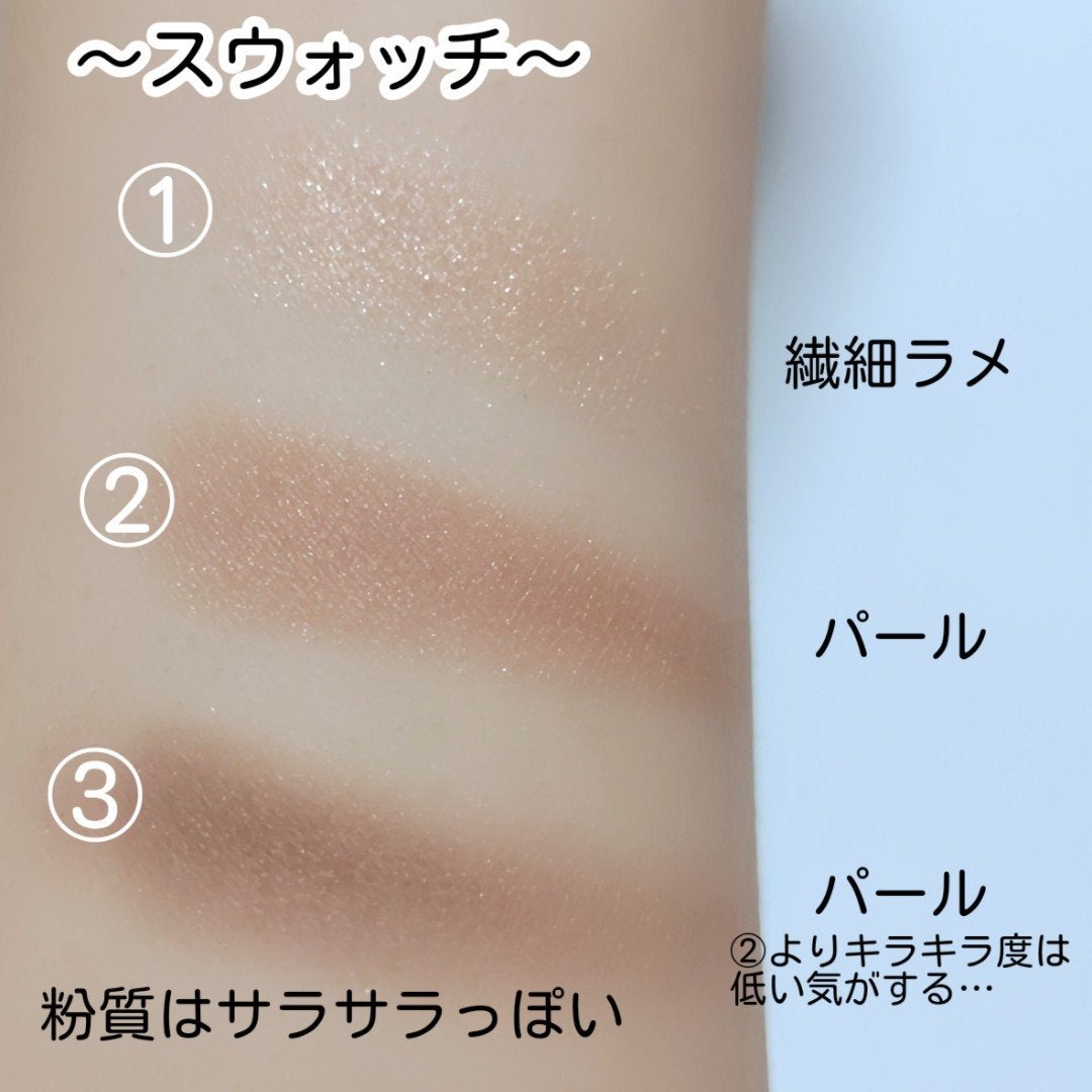 エッセンシャル シャドウ タップ/CLIO/アイシャドウパレットを使ったクチコミ(3枚目)