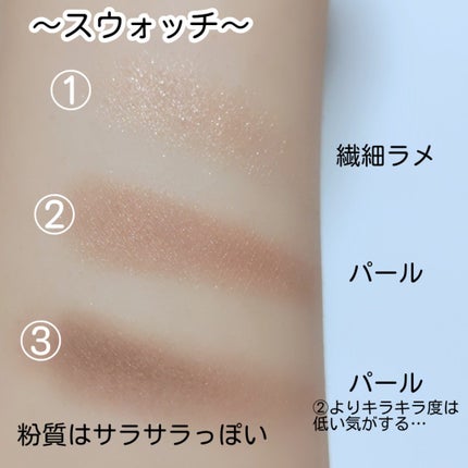 エッセンシャル シャドウ タップ/CLIO/アイシャドウパレットを使ったクチコミ(3枚目)